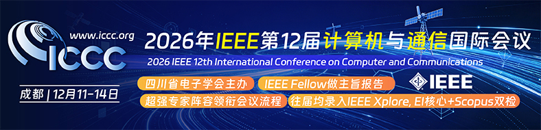 ICCC 2026