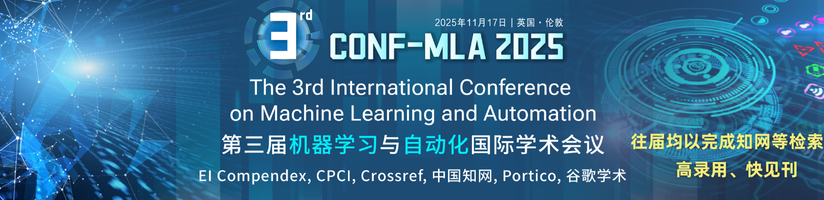 第三届机器学习与自动化国际学术会议(CONF-MLA 2025)