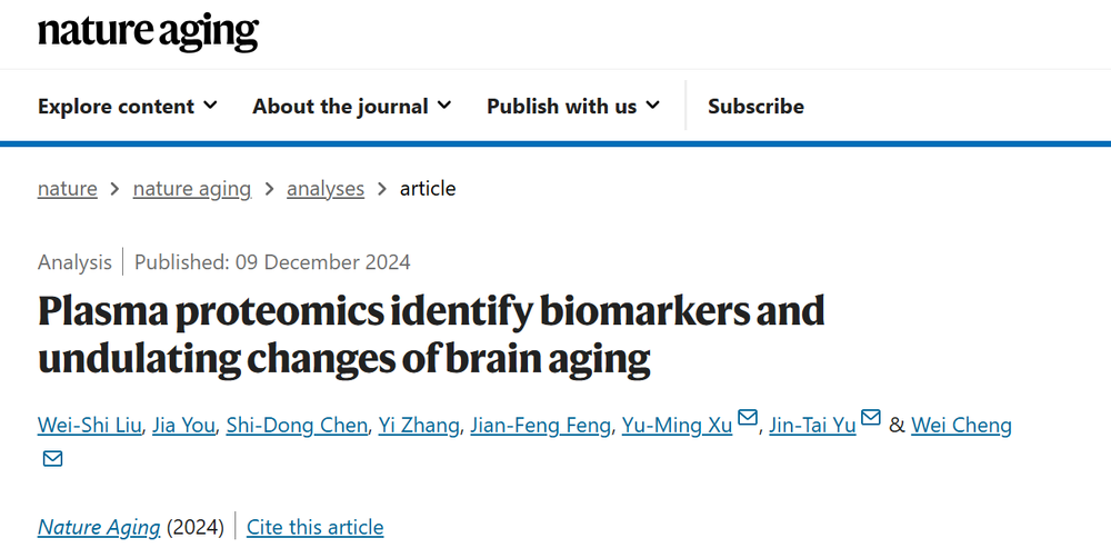 复旦大学类脑智能科学与技术研究院程炜研究员联合华山医院发现外周血检测可解码大脑衰老时钟