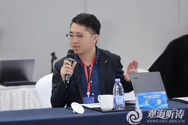 中国海洋大学教授在国内经济学顶级期刊《经济研究》发表研究成果