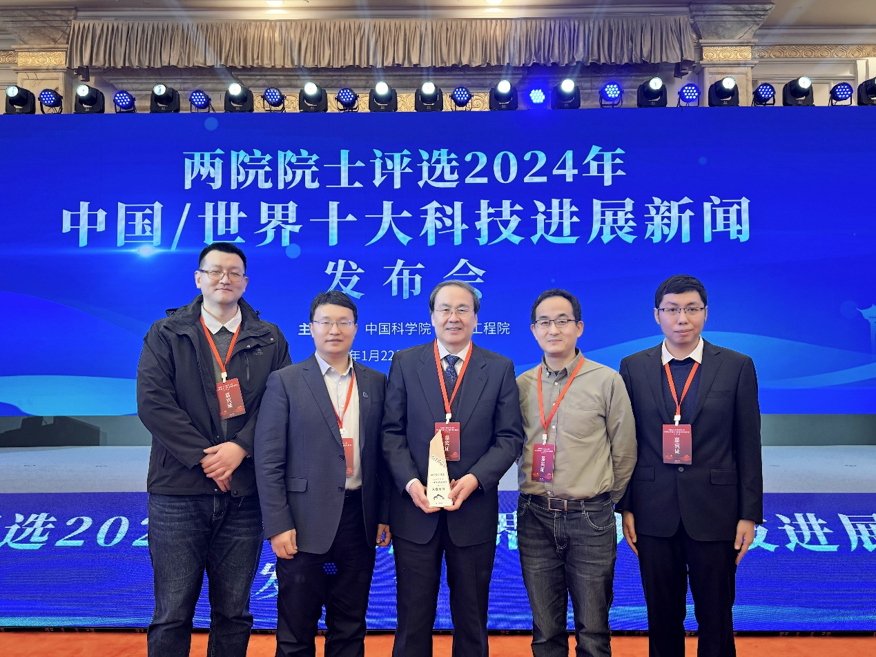 北京航空航天大学北航合作研究成果入选“两院院士评选2024年中国十大科技进展新闻”