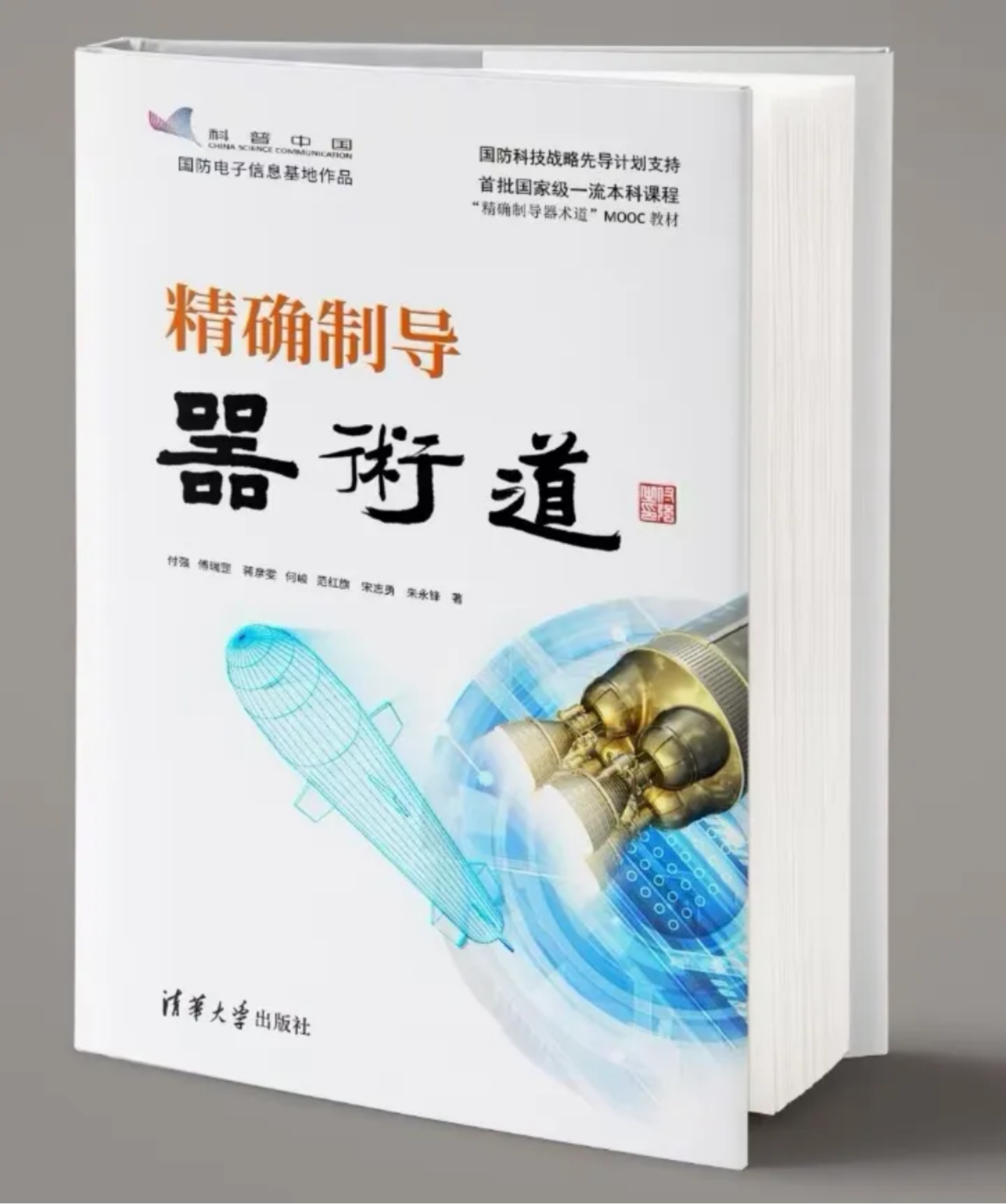 高地喜讯 | 又出圈了！
