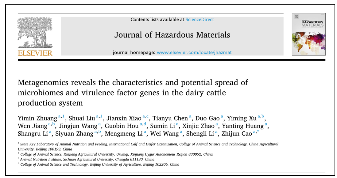 中国农业大学动科学院曹志军教授团队揭示奶业生产系统中微生物组和毒力因子基因的特征及潜在传播途径