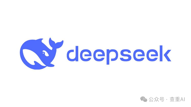 DeepSeek这么火？学术论文润色能力怎么样？感觉不用科学上网了！