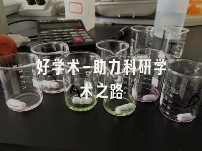 好学术:科研网址导航|学术头条分享网站助力科研学术之路