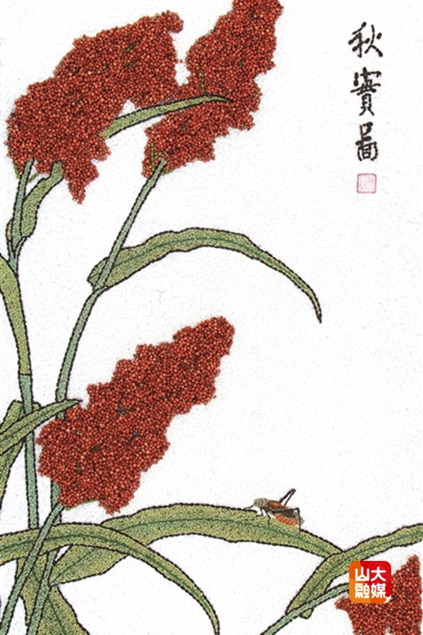 山东大学刘燕教授在《人民日报》刊发文章“‘福籽绘’与数字艺术的奇妙碰撞”