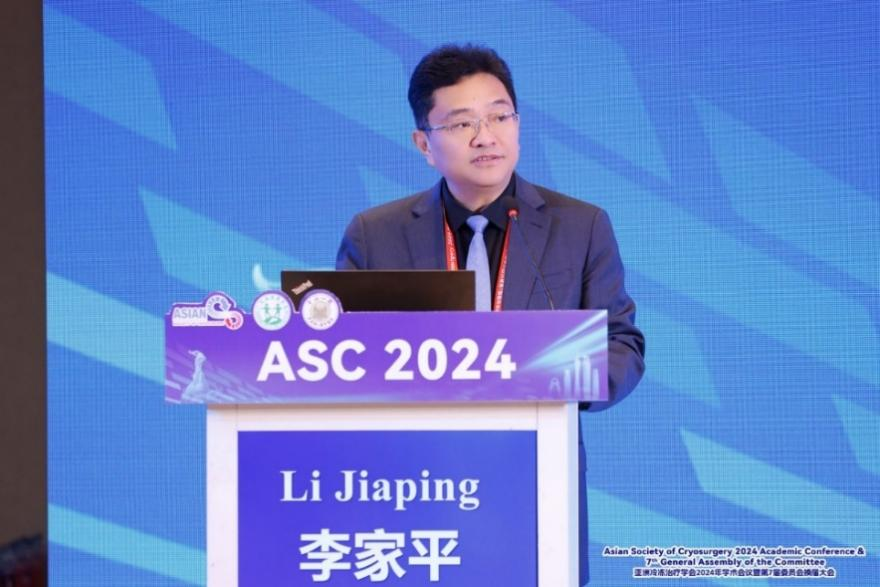 中山大学附属第一医院肿瘤介入科李家平教授当选第七届亚洲冷冻治疗学会（ASC）主席