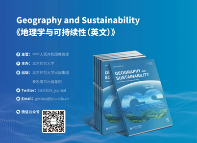 北京师范大学北京师范大学2种期刊入选中国科技期刊卓越行动计划二期项目