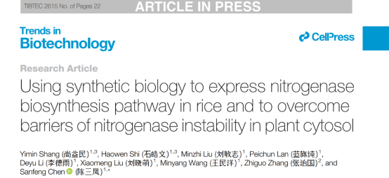 中国农业大学生物学院陈三凤教授课题组在生物固氮合成生物学研究领域取得重要进展