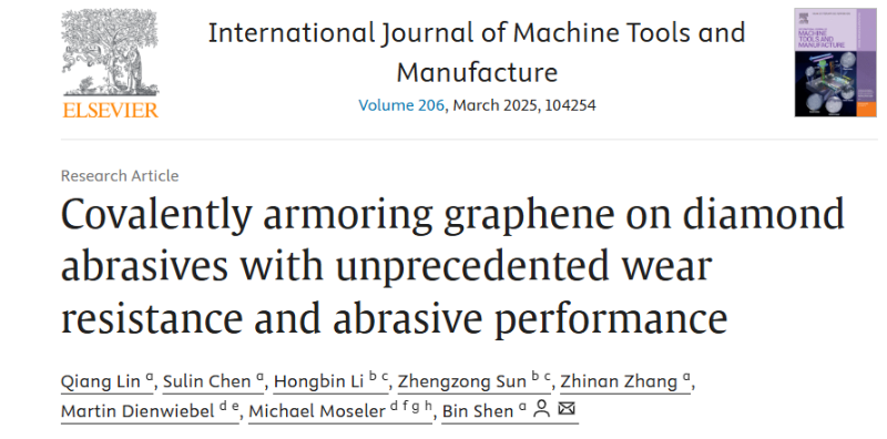 上海交大沈彬教授团队通过石墨烯共价装甲金刚石磨粒突破传统磨粒性能极限
