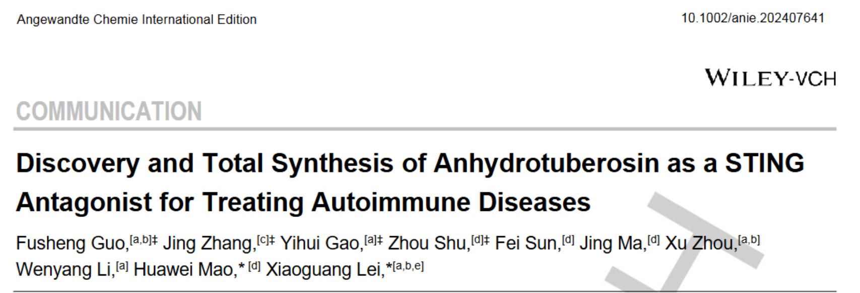 北京大学化学与分子工程学院雷晓光团队与合作者开发出新一代STING拮抗剂