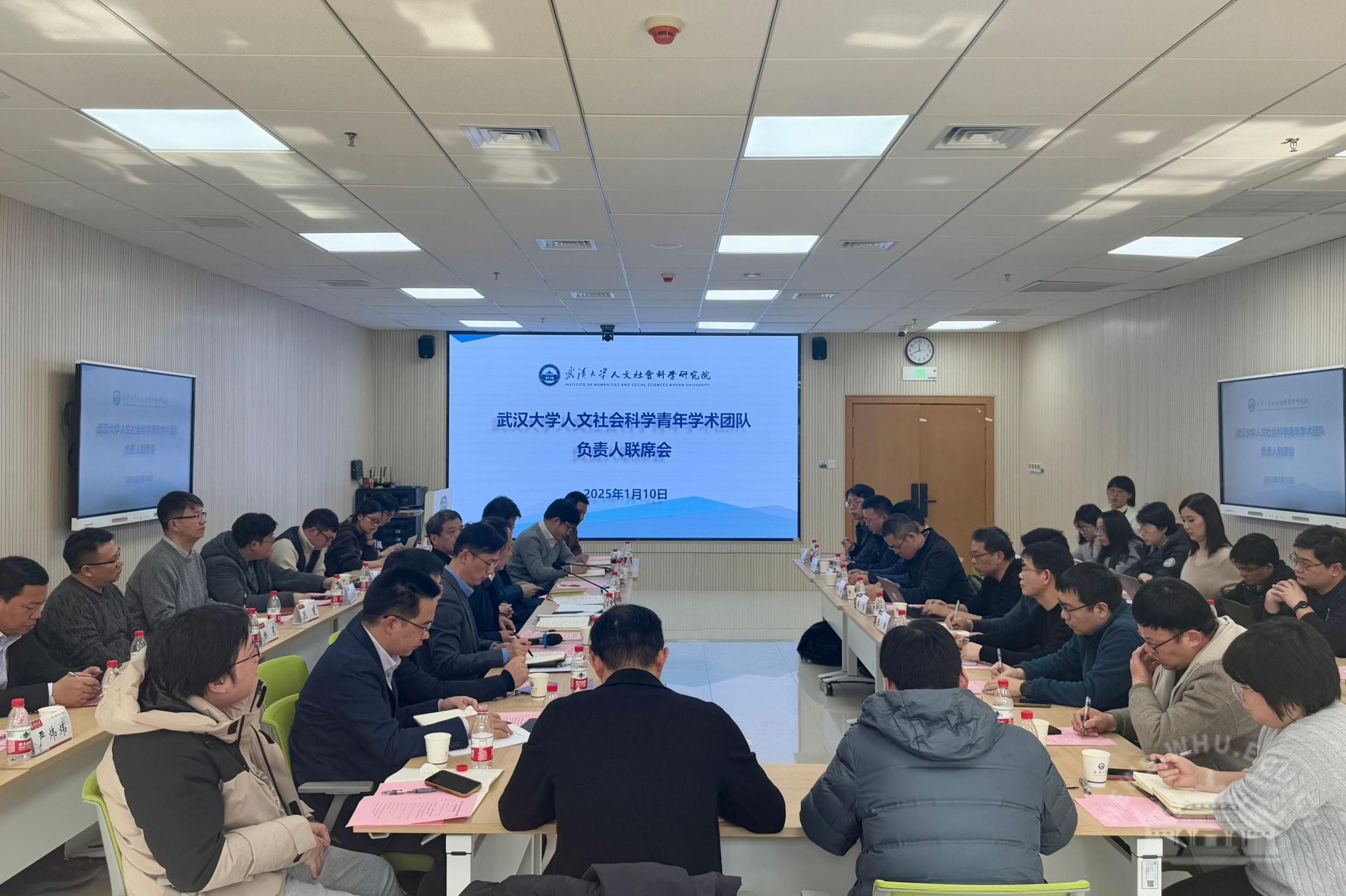 武汉大学学校举行人文社会科学青年学术团队负责人联席会