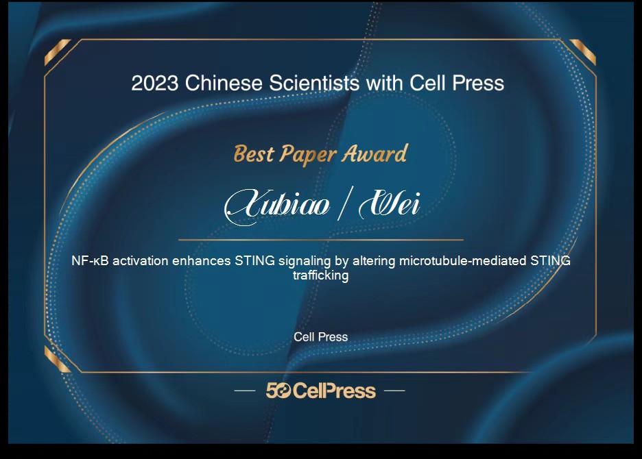 中国农业大学动科学院卫旭彪副教授荣获“Cell Press”中国年度论文奖