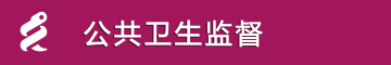 国家综合地球观测数据共享平台