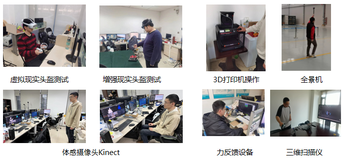 北京航空航天大学教育部虚拟现实技术及应用虚拟教研室建设经验及典型教研成果分享