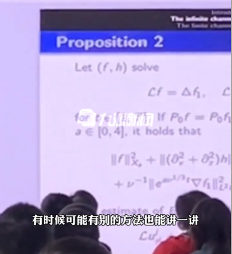 北大韦东奕上课照片走红，板书潇洒，新发型吸睛，网友：这要打脸多少“只会翻PPT”的老师？