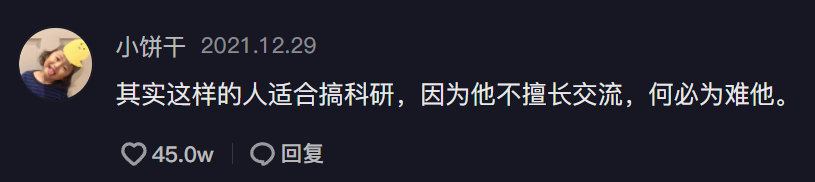 北大韦东奕上课照片走红，板书潇洒，新发型吸睛，网友：这要打脸多少“只会翻PPT”的老师？