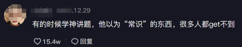 北大韦东奕上课照片走红，板书潇洒，新发型吸睛，网友：这要打脸多少“只会翻PPT”的老师？