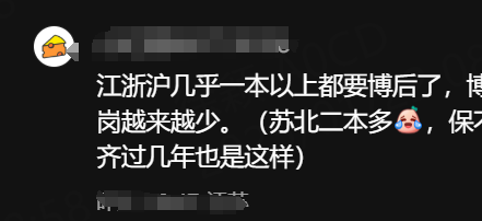2025年，所有讲师和副教授，安家费取消！