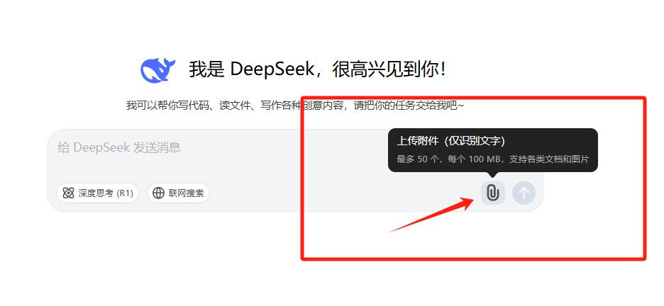 北京航空航天大学赵精武：DeepSeek法律人使用指南