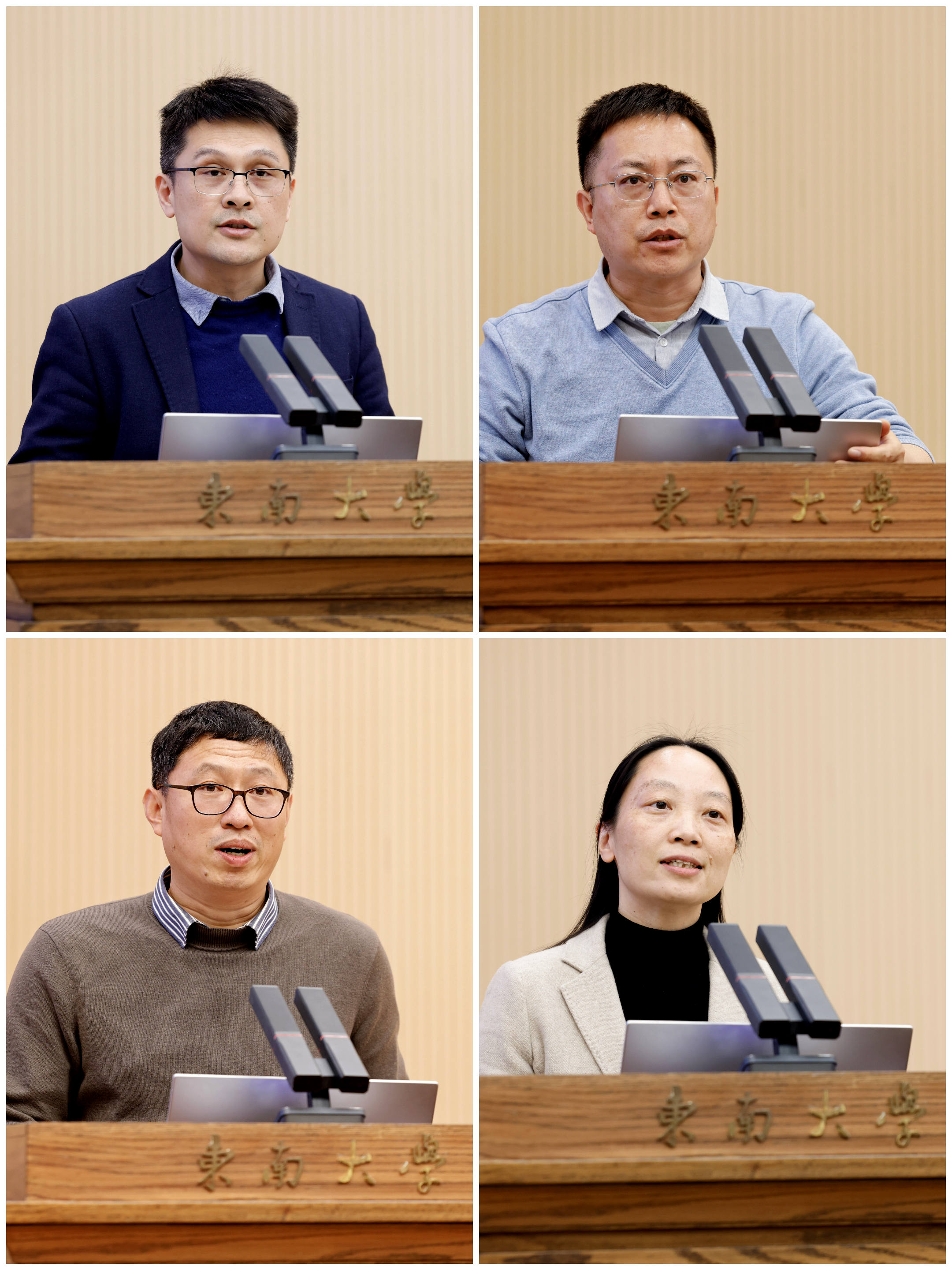 ​东南大学召开2025年第一场行政月度会 专题部署“十五五”谋划工作