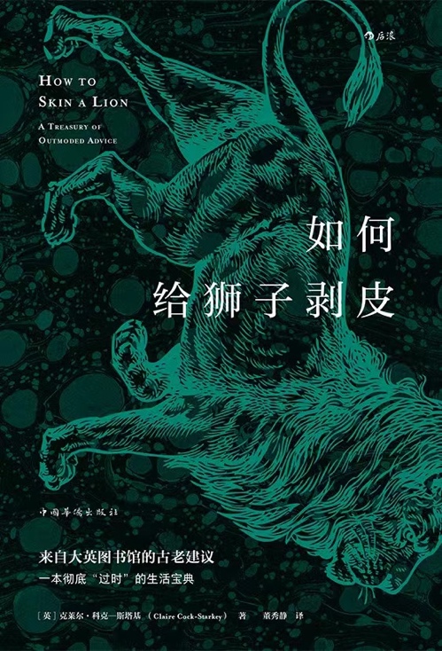 国家自然科学奖获得者刘毅:洞见拓扑之美