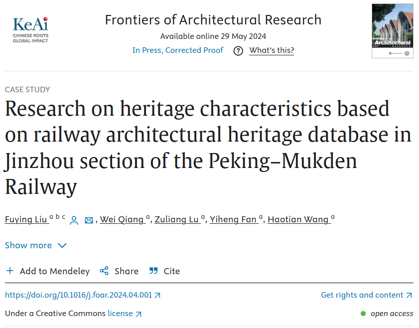 东北大学东北大学江河建筑学院刘抚英教授团队在Frontiers of Architectural Research发表研究成果