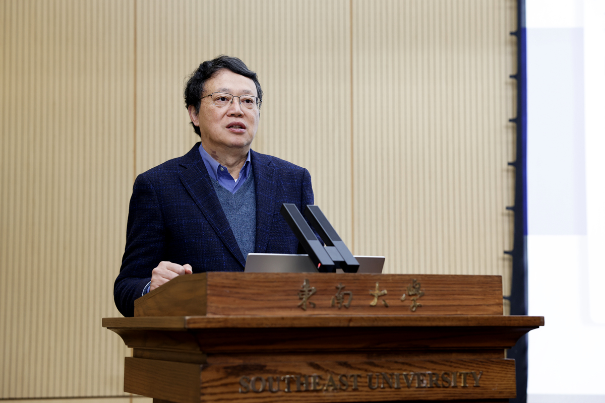 东南大学召开2025年春季中层干部大会