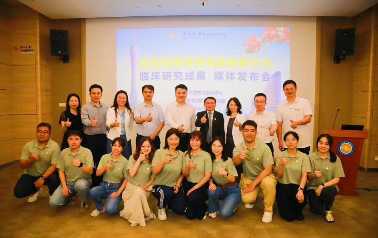 中山大学杨华胜教授团队为全球高危视网膜母细胞瘤患儿带来新希望