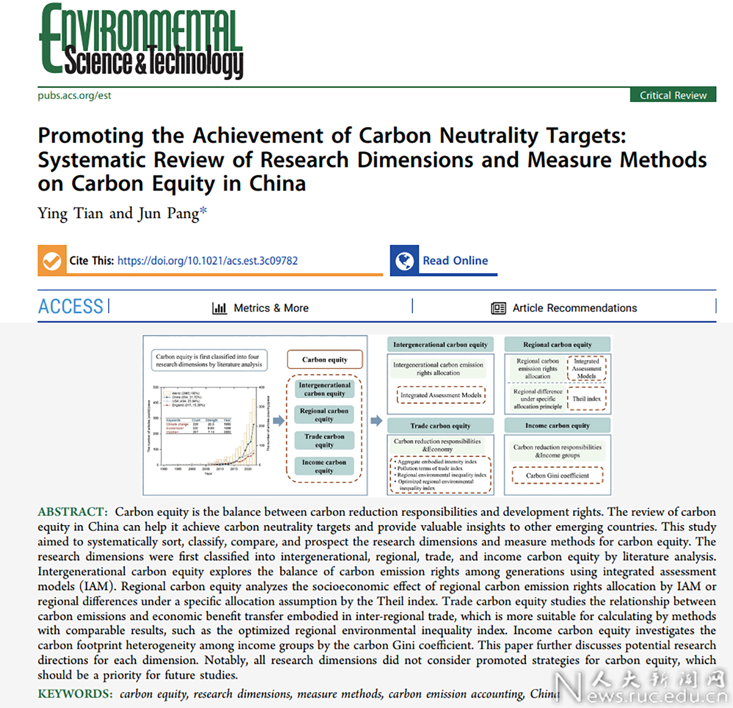 生态环境学院庞军教授课题组在环境领域顶级期刊Environmental Science & Technology发表综述论文