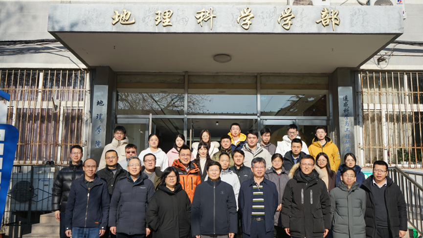 北京师范大学国家自然科学基金重大项目“地表异常遥感探测与即时诊断方法”研究进展与成果阶段总结会议（2022-2024年）召开