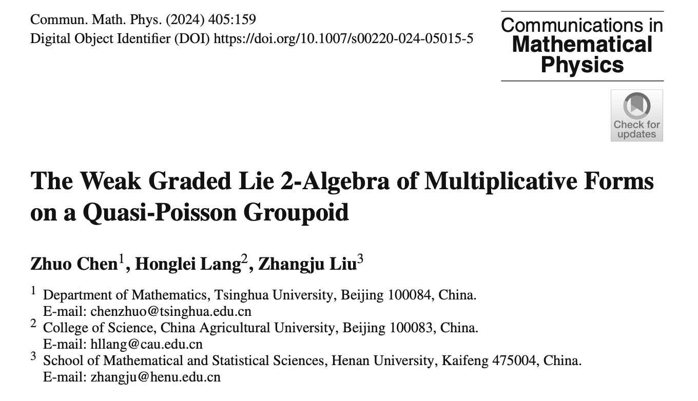 中国农业大学Poisson几何中的高阶代数结构：中国农业大学理学院数学学科研究新进展