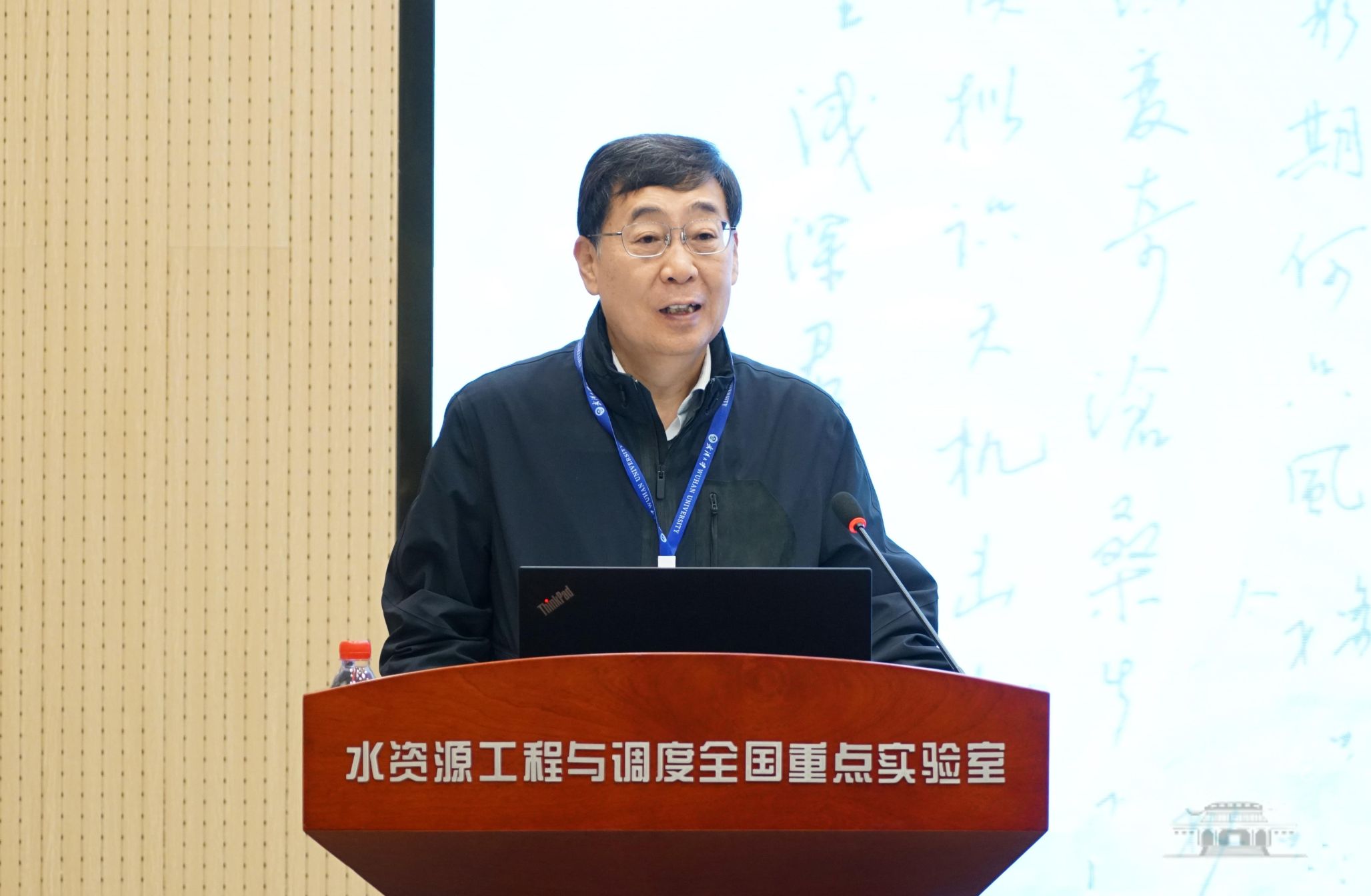 武汉大学谢鉴衡先生诞辰100周年纪念会 暨 谢鉴衡学术思想交流会举行