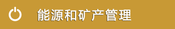 国家综合地球观测数据共享平台