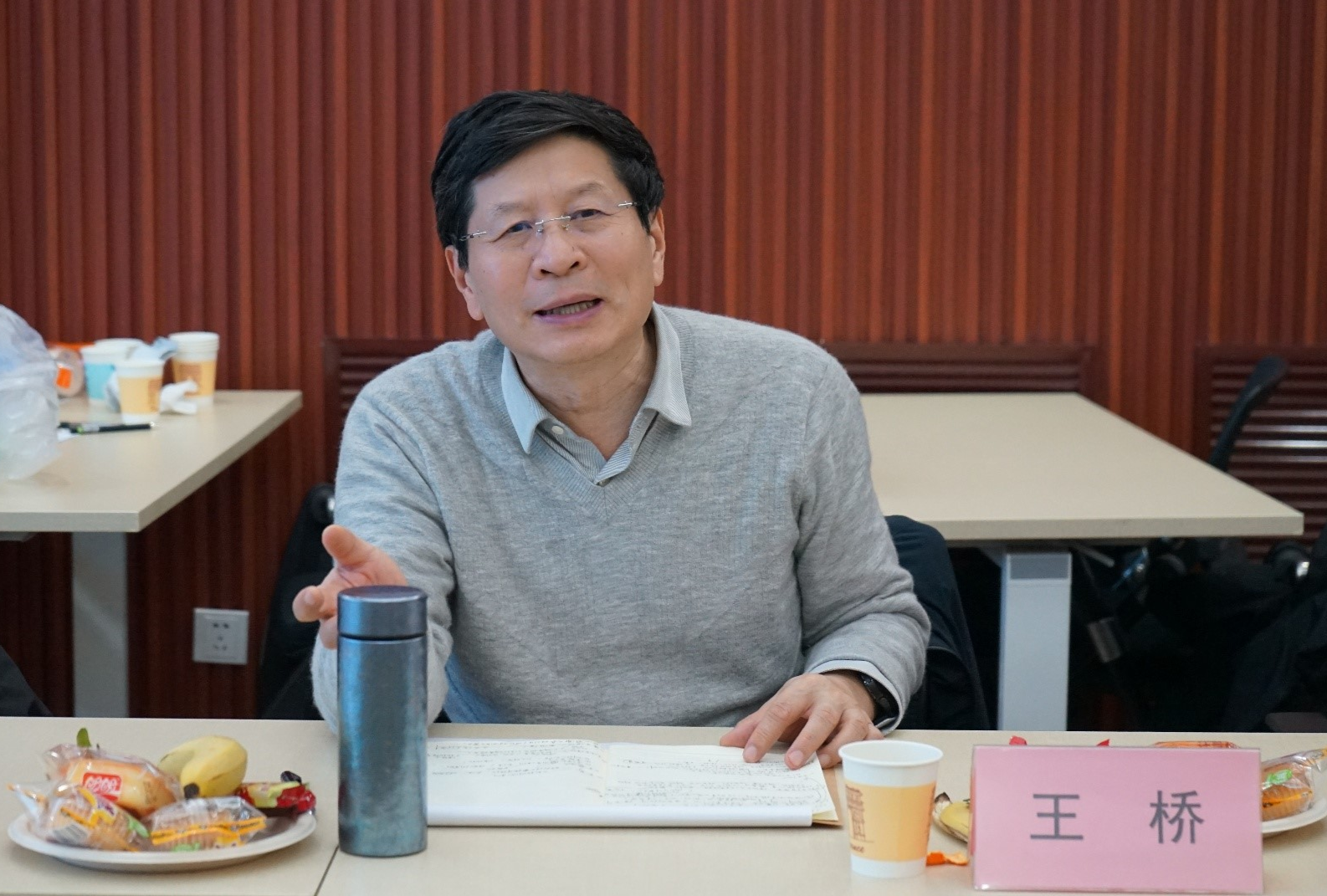 北京师范大学国家自然科学基金重大项目“地表异常遥感探测与即时诊断方法”研究进展与成果阶段总结会议（2022-2024年）召开
