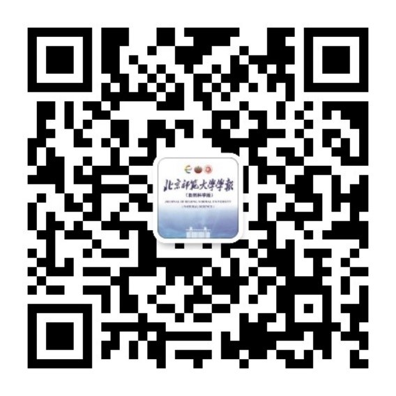 北京师范大学北京师范大学2种期刊入选中国科技期刊卓越行动计划二期项目