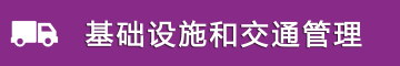 国家综合地球观测数据共享平台
