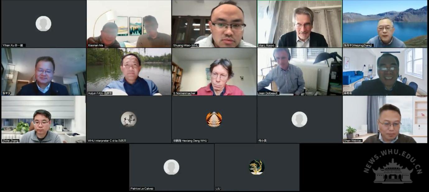 武汉大学武汉大学中法数学联合研究中心召开双边学术委员会会议