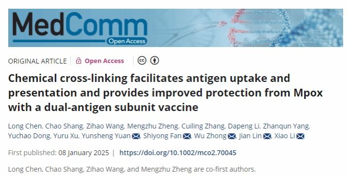 北京大学北大第三医院林坚团队与合作者在猴痘疫苗方向取得研究进展