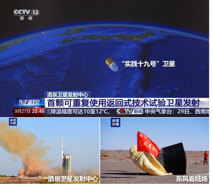 清华大学材料学院吕瑞涛课题组在二维半导体材料与器件太空环境适应性研究方面取得进展