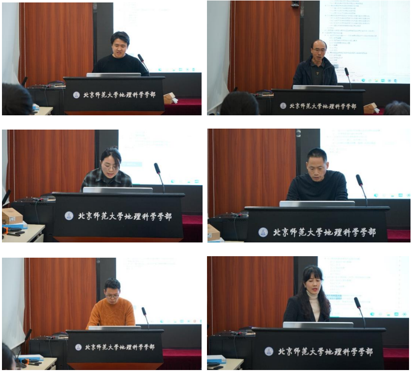 北京师范大学国家自然科学基金重大项目“地表异常遥感探测与即时诊断方法”研究进展与成果阶段总结会议（2022-2024年）召开