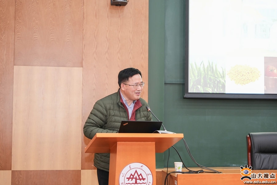 山东大学生命科学学院举办“科技引领未来”主题论坛：作物精准分子设计育种学术研讨会