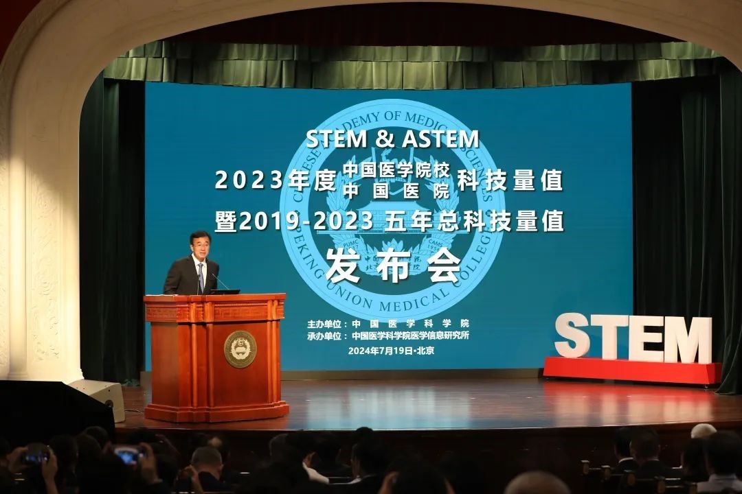 中山大学肿瘤防治中心肿瘤学学科在2023年度中国医院科技量值榜斩获第一