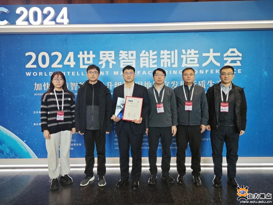 山东大学山东大学“五官一脑”智能盾构系列化搭载装备入选2024世界智能制造十大科技进展
