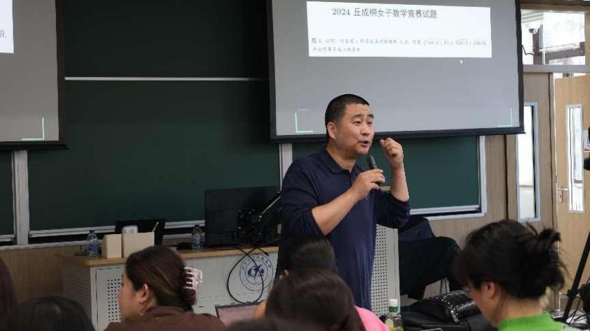 北京航空航天大学北航举办DeepSeek赋能教育主题讲座