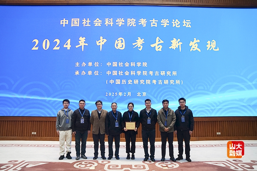山东大学考古学院参与发掘的武王墩考古发掘入选“2024年度中国考古新发现”