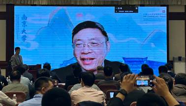 南京大学我校现代工程与应用科学学院成功举办“电化学能量存储与转化高端论坛”