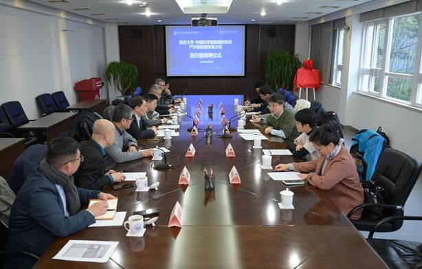 同济大学-中国科学院物理研究所“严济慈物理学英才班”签约暨揭牌仪式举行