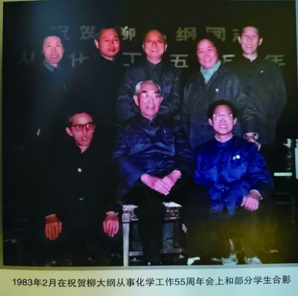 柳大纲：一生我愿意，常耻为身谋