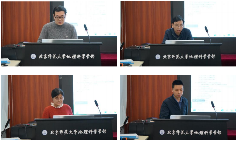 北京师范大学国家自然科学基金重大项目“地表异常遥感探测与即时诊断方法”研究进展与成果阶段总结会议（2022-2024年）召开